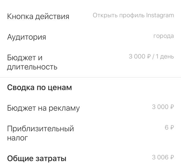 Кто делает рекламу в