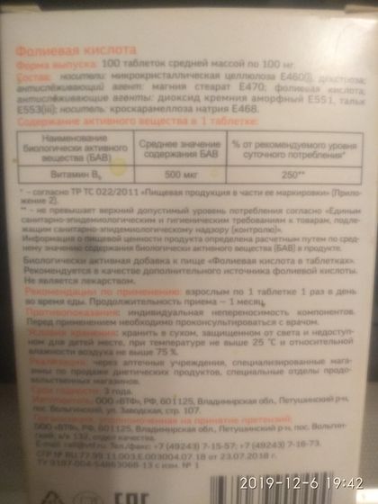 Девочки всем привет .