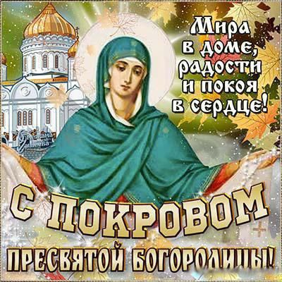 С праздником девочки!