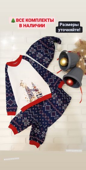 🎄У вашего малыша -первый