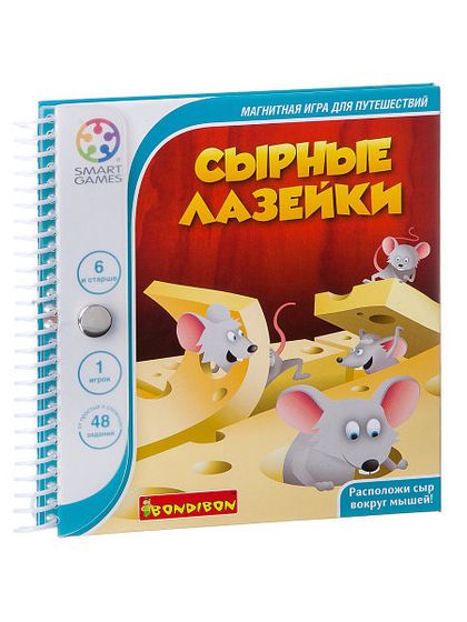 Игры?