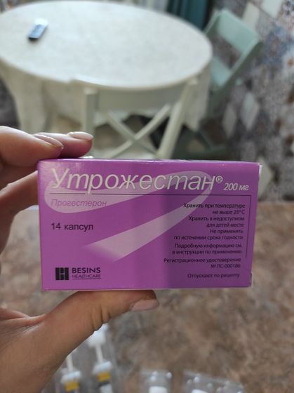 Отдам остатки