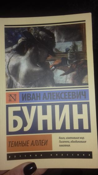 Что читаете ? Что посоветуете?