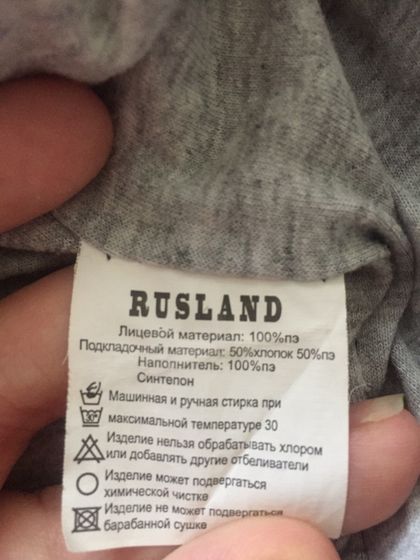 Девчат, как думаете, при