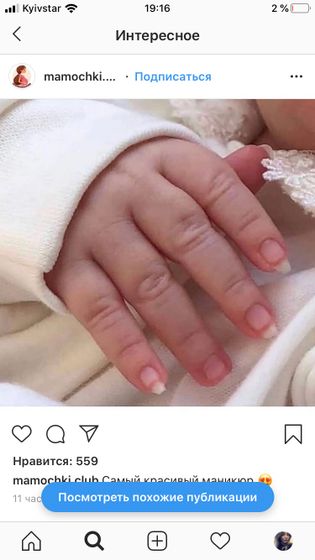 Когда не подстригаешь ногти