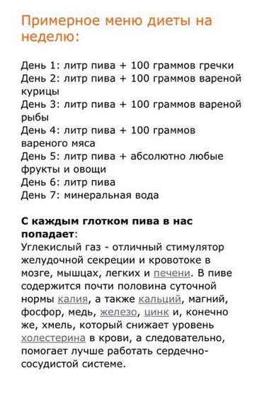 Пожалуй я нашла себе диету