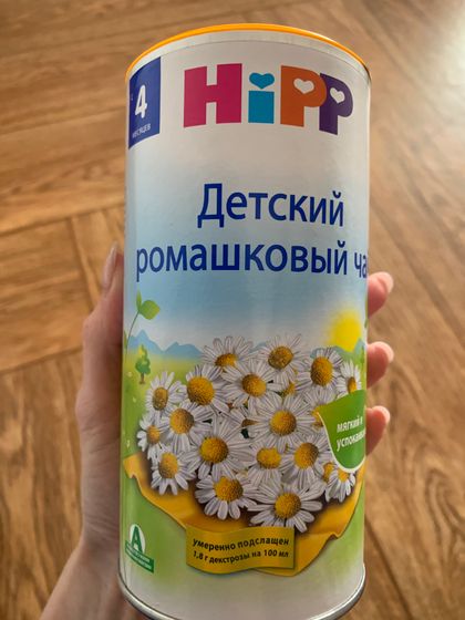 Воду не пьёт