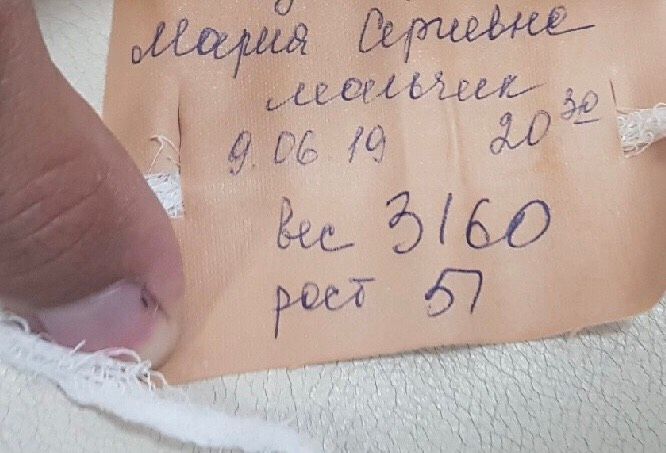 Коротко о моих родах !