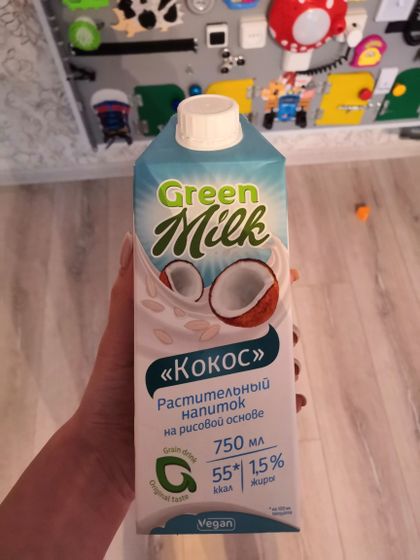 Купила вот такой напиток,