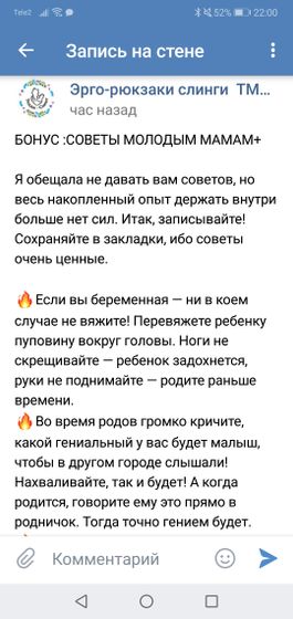 Юмор на ночь глядя