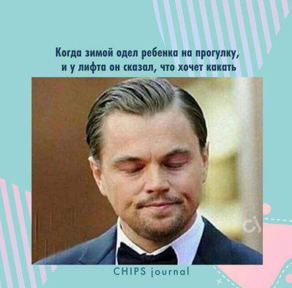 На злобу дня 😂