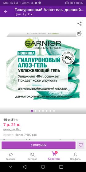 Девочки, еак думаете выбрать