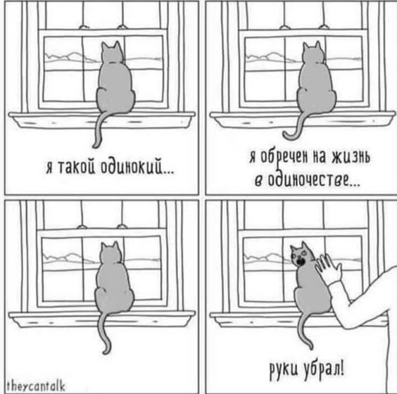 Ещё...))))