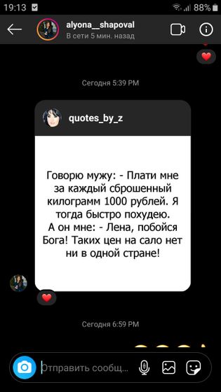 Фотография 2020-03-28 20:17:33