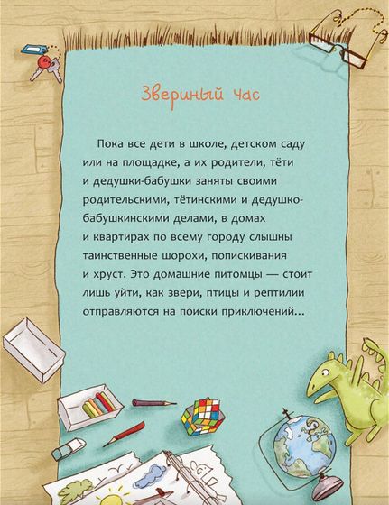 Первая часть книг с WB