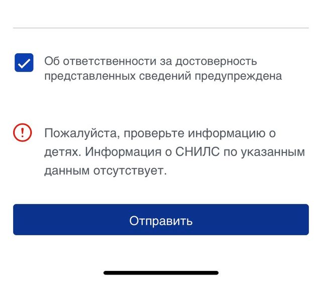 Выдаёт такую фигню, когда