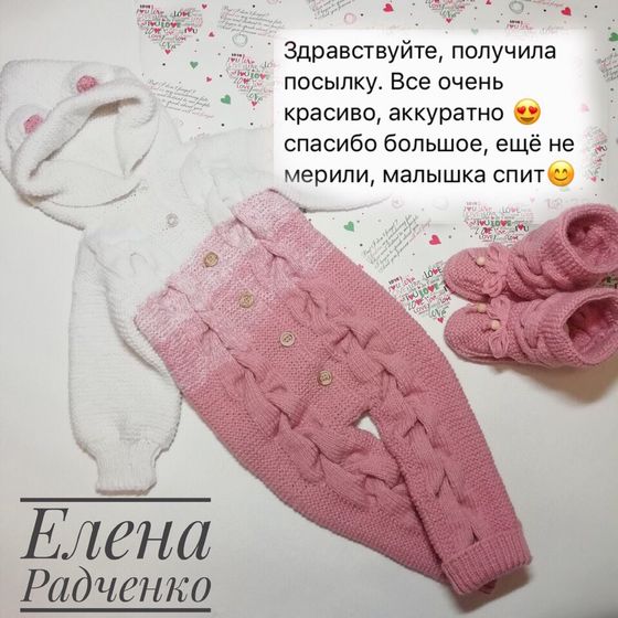 Отзывы о моих работах💞