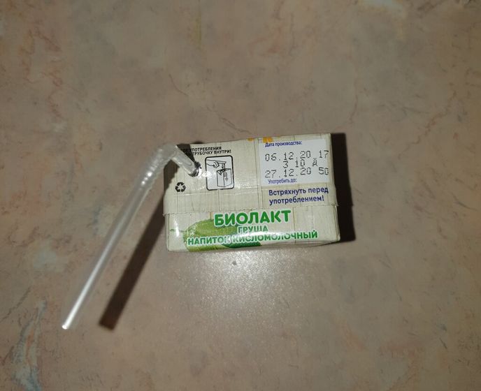 Отзыв о биолакте агуша Груша