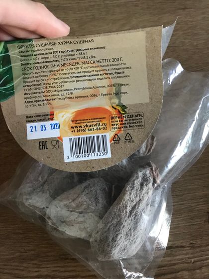Девочки, заказывала на вб