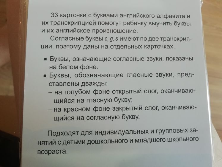 Обзор 💥 Отличный набор карточек по смешной цене)