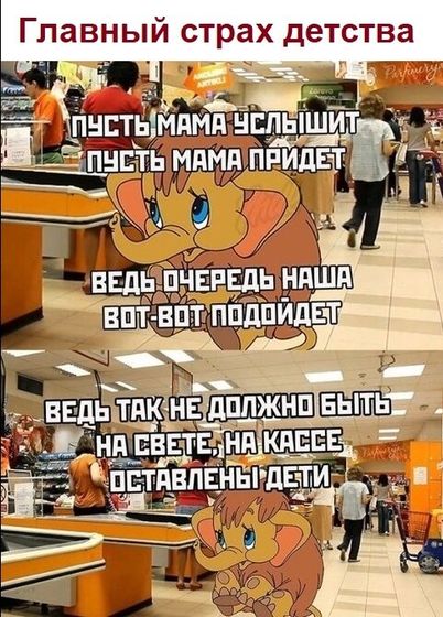Интересно, у кого ещё