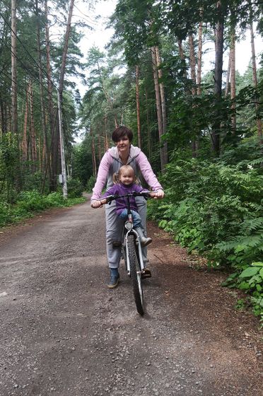Лето 2020
