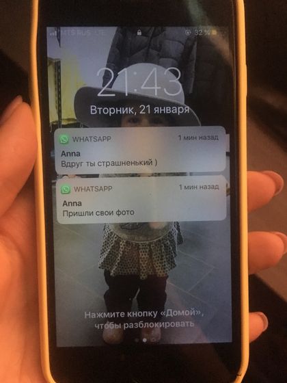 Девочки какая же я дура
