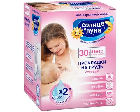 Список покупок для новорожденного. Приданное новорожденному.