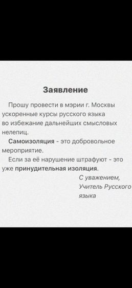 Фотография 2020-04-21 20:08:40