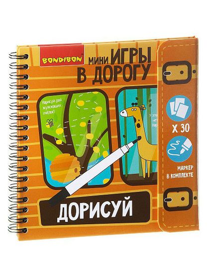 Игры?