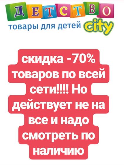 Девочки, пользуйтесь моментом!