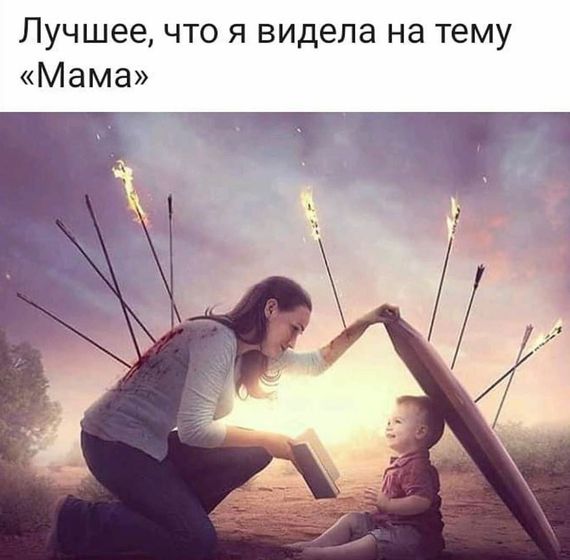 Фотография 2019-08-11 21:46:22