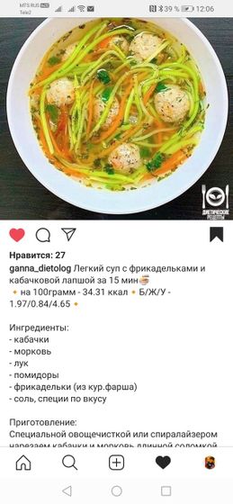 Девочки доброе время суток,