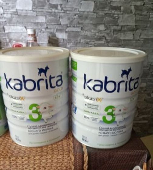 Ненні,kobritaпродаю
