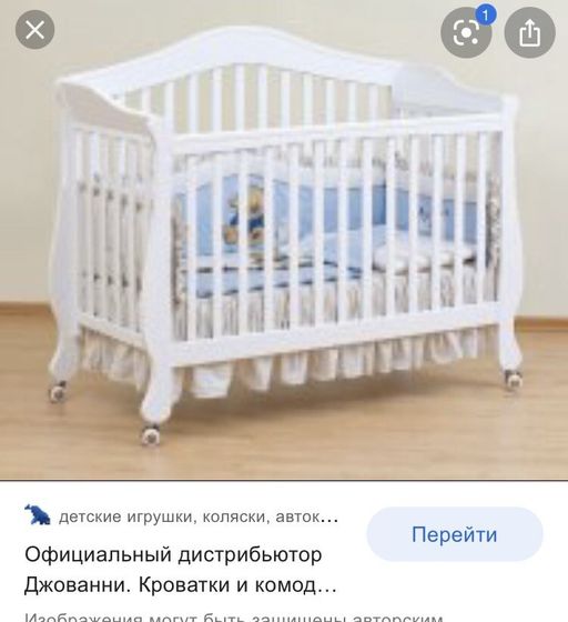 Кроватки