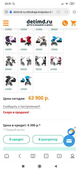 Ищу нового хозяина для