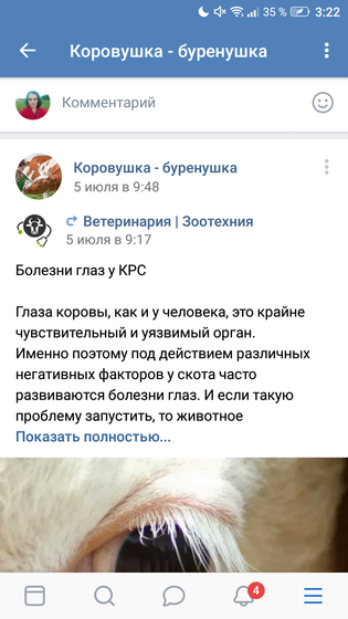 Ну, конечно же