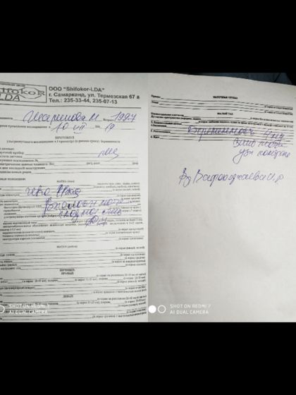 10.06.2019г.