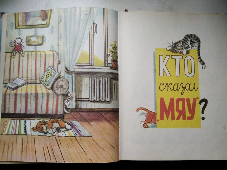 Тематическая неделька