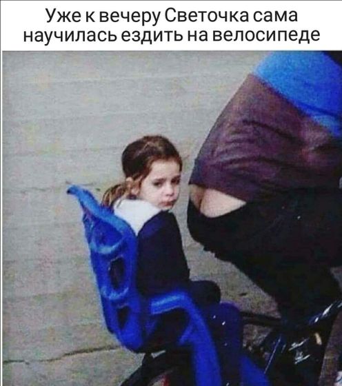 Кто долго настраивался и