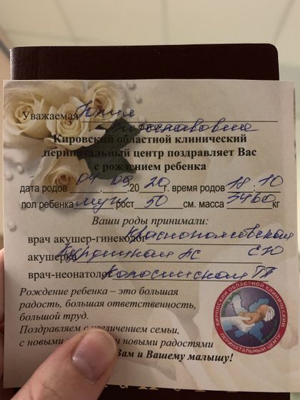 В этот день!