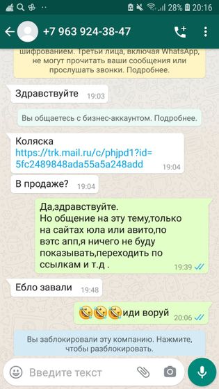 О мошенниках часть фиг знает какая😂