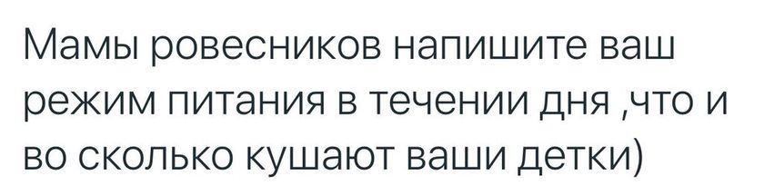 Режим питания