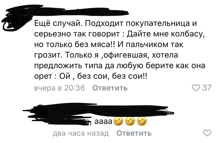 А какие оговорки были у вас? ?