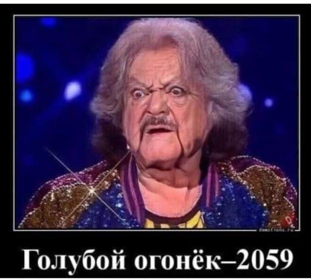 Ждёте ли вы НГ?