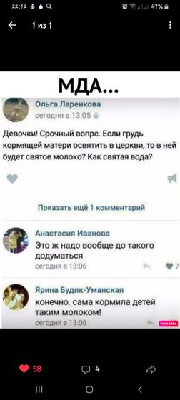 Улыбаемся 🤣🤣🤣