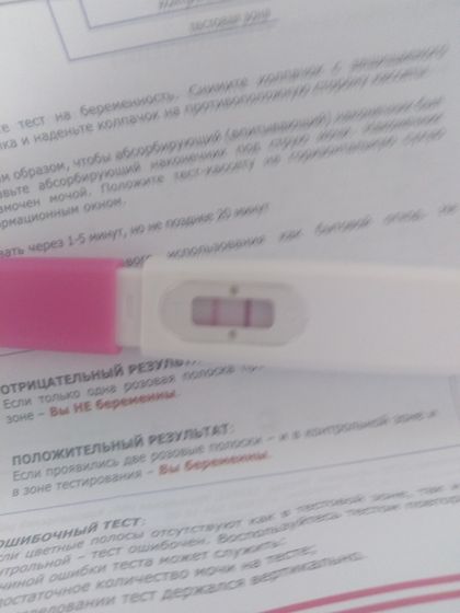 Я вся трясусь!!!!!!!