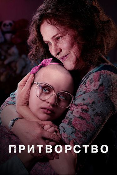 Последние три фильма 312