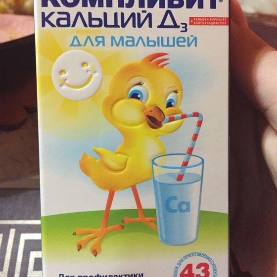 Хороший ли он?