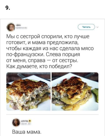 ?????Остальные в комент